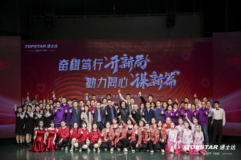 C:\Users\lincc\Desktop\簡(jiǎn)訊\04  奮楫篤行“開(kāi)新篇”，勠力同心“謀新篇”(1)\《      我相信    》.jpg